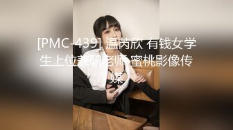 ✿反差眼镜娘✿尤物级眼镜小姐姐，温婉气质却充满骚骚的感觉。男人看了就想狠狠插她，黑丝袜紧身包臀裙 眼睛妹被草的啊啊叫