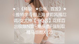 ✿清纯甜美小可爱✿可爱学妹小狗〖软萌兔兔酱〗双马尾可爱小萝莉被大鸡巴主人调教成肉便器，当成鸡巴套子随便使用