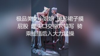 女仆装制服诱惑之疯操高颜值蜜桃臀女神