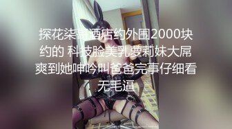 【新片速遞】全景2022❤️【高丝制服】高跟丝袜渔网妹 性感的尤物 BB犹如一块黑玉