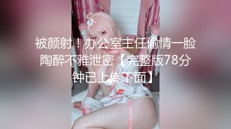 上海的胖妹妹送逼让我后入，叫声很舒服