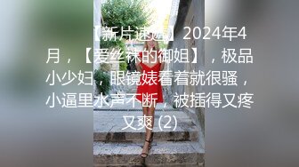  极品媚黑2022新版沉迷黑人大屌的爆乳女教师逼痒找黑超大屌交换生做爱 爆操内射粉穴