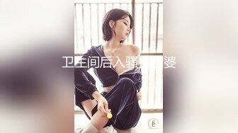 【超清AI】【小严探花】，兼职幼师反差婊，身材高挑皮肤白，反差太明显，粉嫩小逼女上位