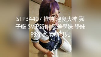 00后的小妹妹玩的就是一个开放 给哥哥们看粉嫩无毛小嫩逼 偷偷紫薇 (3)