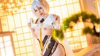 9/5最新 淫荡母狗制服反差女主播制服高跟诱惑爆操高潮VIP1196