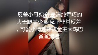 苗条少妇被鸭舌帽胖男，女上位插穴，骚货一脸享受，换个姿势后入继续操