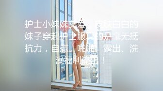 ⚫️⚫️最新2024重磅订阅，大奶翘臀顶级身材，女人味十足OF华人女神funsi私拍②，野战紫薇