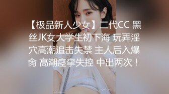 〖丝袜高跟大长腿〗⭐长腿女神配丝袜 攻速拉满体验极致快乐 长腿翘臀身体视觉双享受 极品尤物