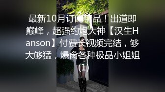  性感学妹深夜露脸黑白丝情趣跟大哥激情啪啪，交大鸡巴多体位爆草抽插