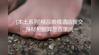 人女神富人精盆越是高冷的女孩子，拿下之后在床上对你越主动，大神约炮极品牛仔短裙小姐姐，对话淫荡！