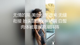 《百度云泄密》周末和美女同事背着她老公偷情遭曝光