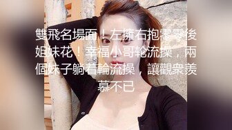 全程露脸粉女仆强制高潮多次反差，点赞收藏200继续更