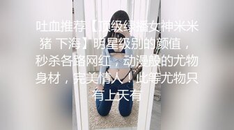 【新速片遞】 2023-6-2新流出酒店高清偷拍❤️辫子小哥约炮颜值女同事连草她几次才罢休