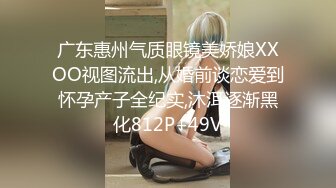 【新速片遞】 ✅反差骚婊✅淫荡白富美留学生迎战大洋屌 小蜜穴承受大鸡巴的强烈冲击 娇小身材与大鸡巴视觉反差超强