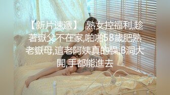 STP25029 【极品女神?究极重磅】极品爆乳网红女神【麻酥酥】新作-极美女神在家看片 情欲爆发忍不住玩冰屌插穴