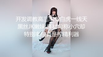 【新片速遞】  猥琐的肥猪哥下药迷翻亲侄女❤️疯狂把玩她肥美的鲍鱼