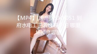 【新片速遞】2022-10-3【李总探花】大叔操快餐妹子，颜值还不错，撸硬直接开操，正入抽插射的有点快