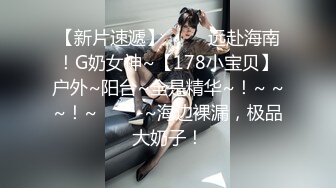 后入身材匀称的白嫩老婆，大白咪咪柔软动人特写黑鲍鱼