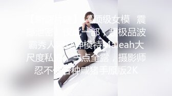 G奶校花女神【素质女人】与女同炮友互舔抠逼~穿戴假屌操逼 (5)