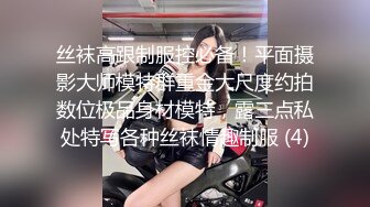 《百度云泄密》周末和美女同事背着她老公偷情遭曝光