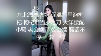 【全網推薦】【淫妻母狗】露出癖少婦淫妻『詩妍』露出擴陰器調教 清純的外表下隱藏著一顆騷動的心～55V原版高清 (7)