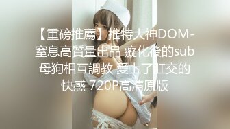 蜜桃傳媒PMX054女助教性愛成癮-張欣妍