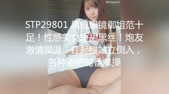 PUA后入，全程高能 (2)