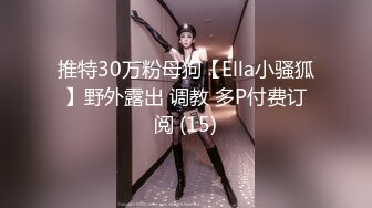 日奈娇 玉藻前舞娘 涂油