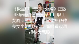 人妻少妇享受大哥的精油SPA按摩服务，躺在床上享受被大哥揉奶子玩逼，性起了给大哥口交大鸡巴多体位爆草