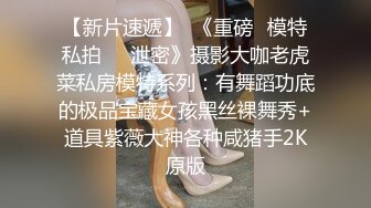 豪乳九头身完美身材OnlyFans网红反差女神Brat人前高冷私下是金主性玩物露脸3P双管齐下