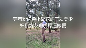  黑丝OL装美女总是让人欲罢不能，大长腿开档丝袜性奋挡不住，趴上去就亲吻揉搓