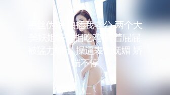 【新片速遞】 写字楼白衫绿裙黑高跟风韵女主管,超有质感的雪白肥臀后入能爽死