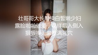 《道丶不狂》今晚探花外围，不错妹子再来第二炮，吸吮舔屌活很棒一下就起来了，扶着腰后入老哥射的有点快