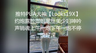 办公室制服小姐姐被骚包男同事在办公室给上了 穿着衣服半推半就站炮后入 卫生间跳蛋玩浪穴真是欠操啊