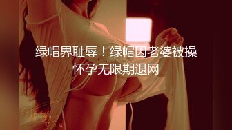 泡妞达人【小瑜寻欢记】重金约操极品美乳白嫩X大校花 小美女喜欢后入冲刺顶撞花芯的快感 淫荡浪叫 高清源码录制