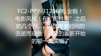 STP22613 极品护士小少妇 酒店相会偷情 美胸翘臀 温柔可人聊天打炮 激情啪啪