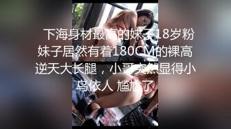 91论坛著名圈主张总约良家妹子，换上情趣装高跟鞋，开档白丝肛塞尾巴口交插嘴，翘起屁股后入大力猛操