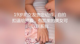 饭店女厕偷拍眼镜美女的极品小嫩B