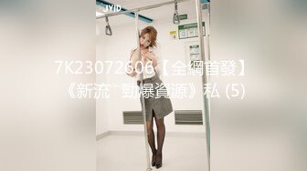 STP31690 蜜桃影像传媒 PMTC030 极品女上门服务 温芮欣