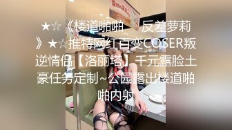  尤物御姐 超颜值极品御姐女神Selina洗澡时女神进来吃鸡玩弄小穴 把女神小逼逼剃毛后玩弄到高潮