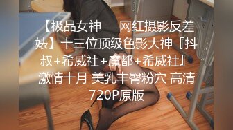 《极品反差婊☀️私拍》万人求档OnlyFans上流高颜气质女神【奥义】不雅私拍第二部☀️金主们的精盆泄欲器3P视觉盛宴 (12)