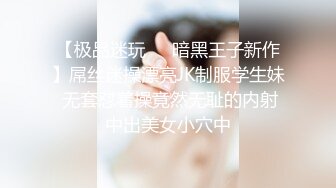 高端泄密最新流出火爆全网泡良达人金先生❤️约炮科技脸美女金善艺貌似刚打完玻尿酸有点吓人