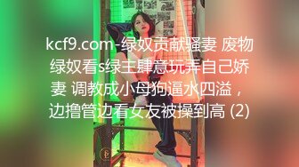 干劲利速高品质操美女，白裙小姐姐，黑丝大屁股特写口交，全力出击猛操，搞得妹子受不了没射