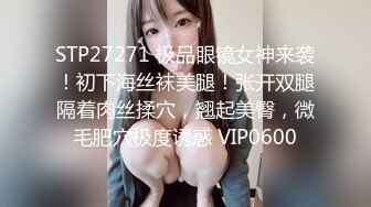 现代版玉蒲团比冷S还屌的货车司机佬在家用铁链吊起媳妇草