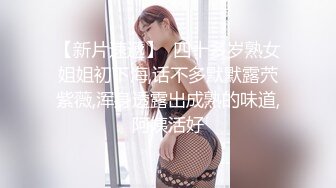 《极品反差女大生》04年身材苗条小姐姐【胡椒仔】露脸高价定制，各种COSER粗大道具紫薇，新娘子妆扮脸逼同框坐插 (3)