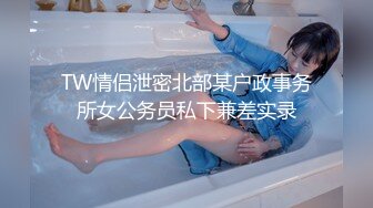 失恋良家少妇肏的属实有点乱