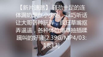 自录无水~清纯校花学妹~P3【这个妹子很废纸】多体位~露脸无套啪啪~清纯白丝~自慰秀身材【36V】  (26)