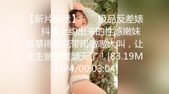 国产麻豆AV MD MD0029 成人游戏 徐韵珊