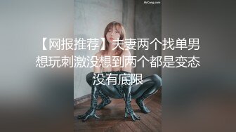 推荐 OnlyFans嫩模【Kantaehee】白虎逼青春无敌SS级