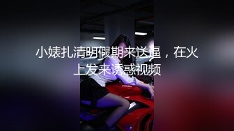 MDUS系列[中文字幕].LAX-0032.吊带袜天使诱惑下属.麻豆传媒映画